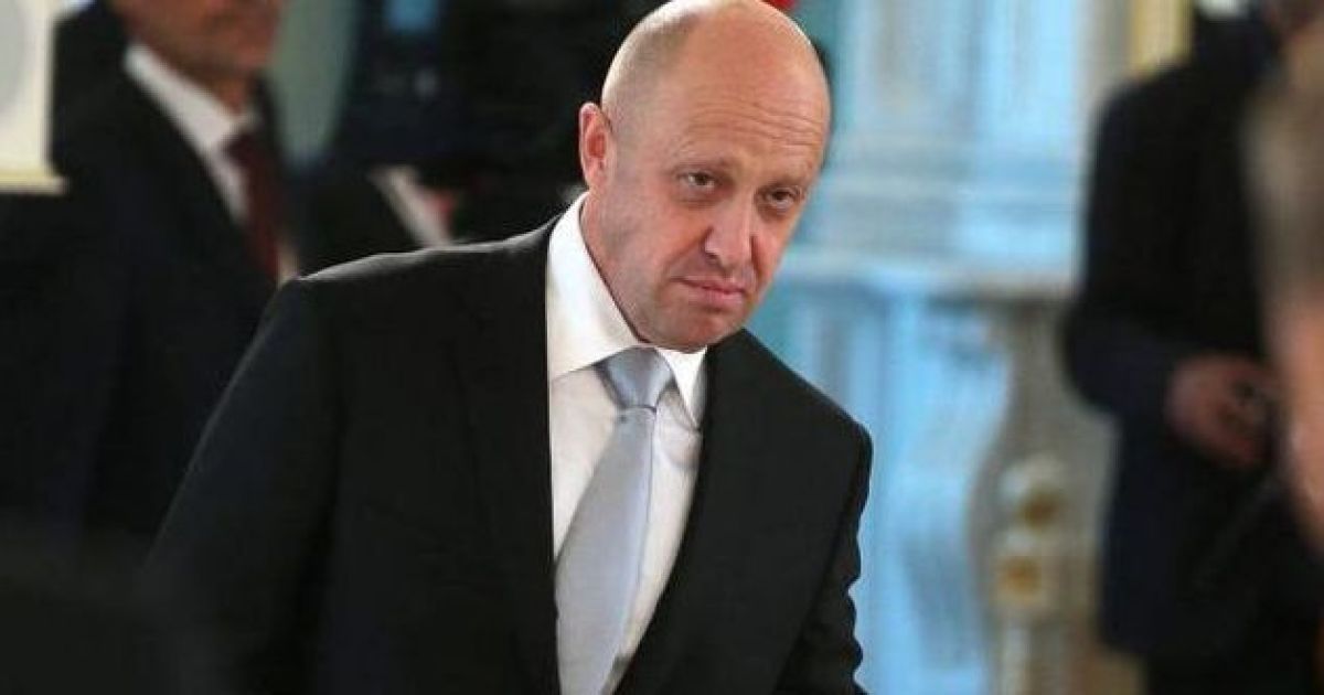 Пригожин