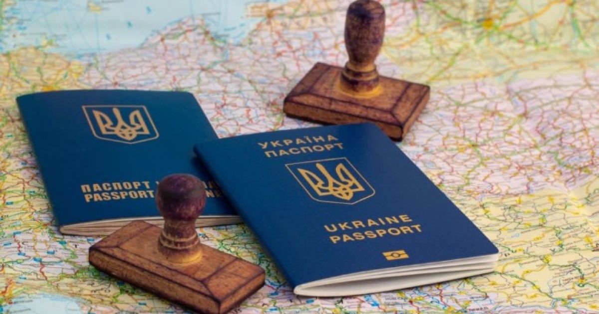 Безвиз