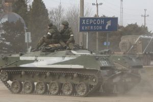 Херсон
