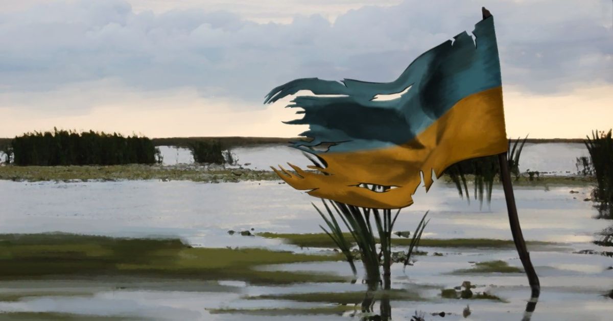 Украина