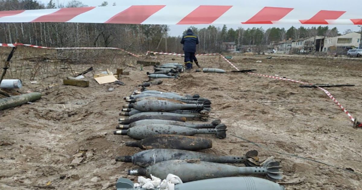 Разминирование