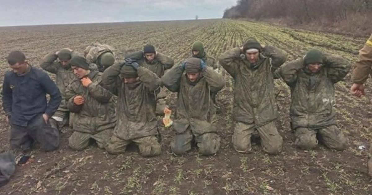 Плен