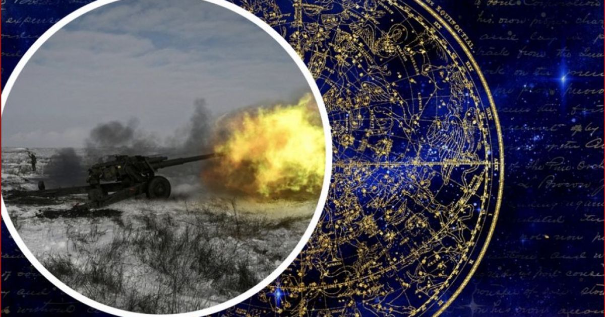 астропрогноз войны