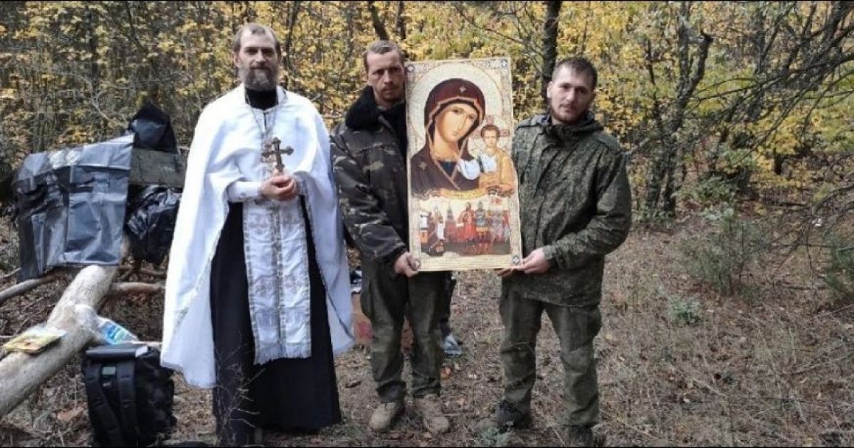 крещение оккупантов