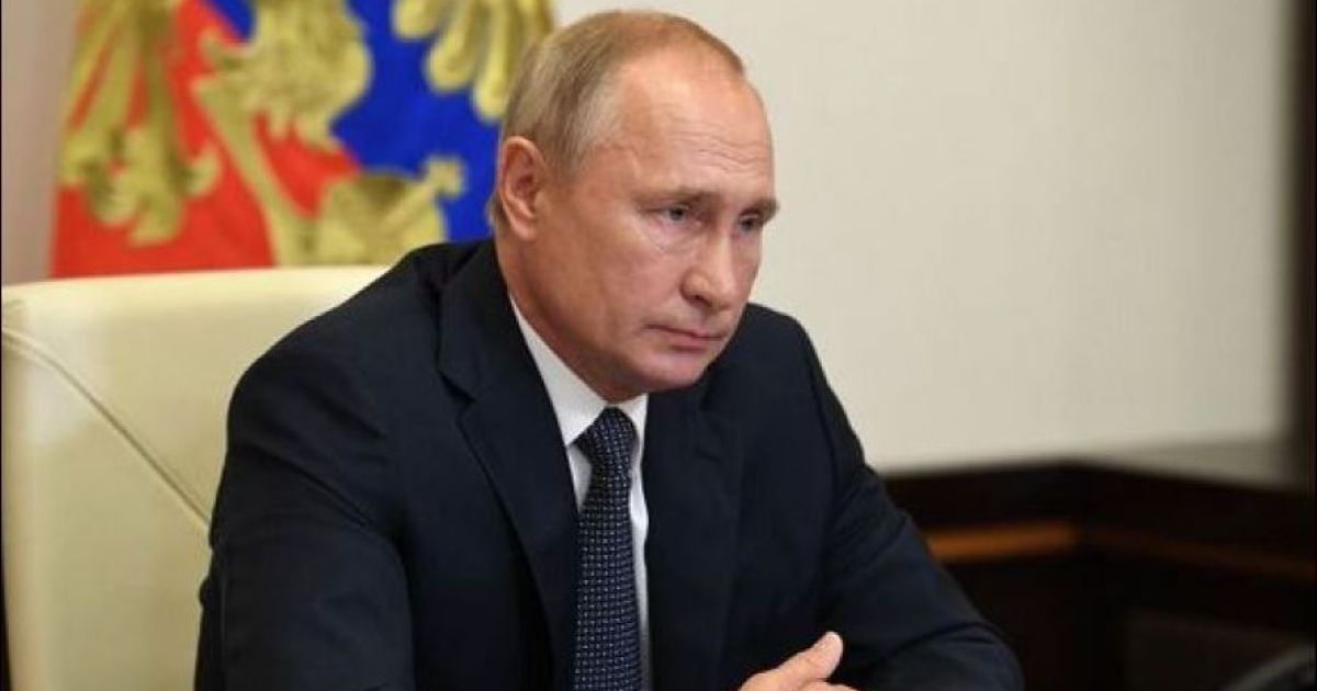 Путин
