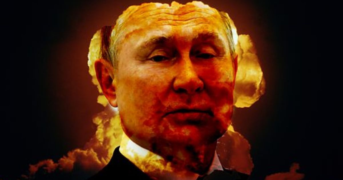 Путин