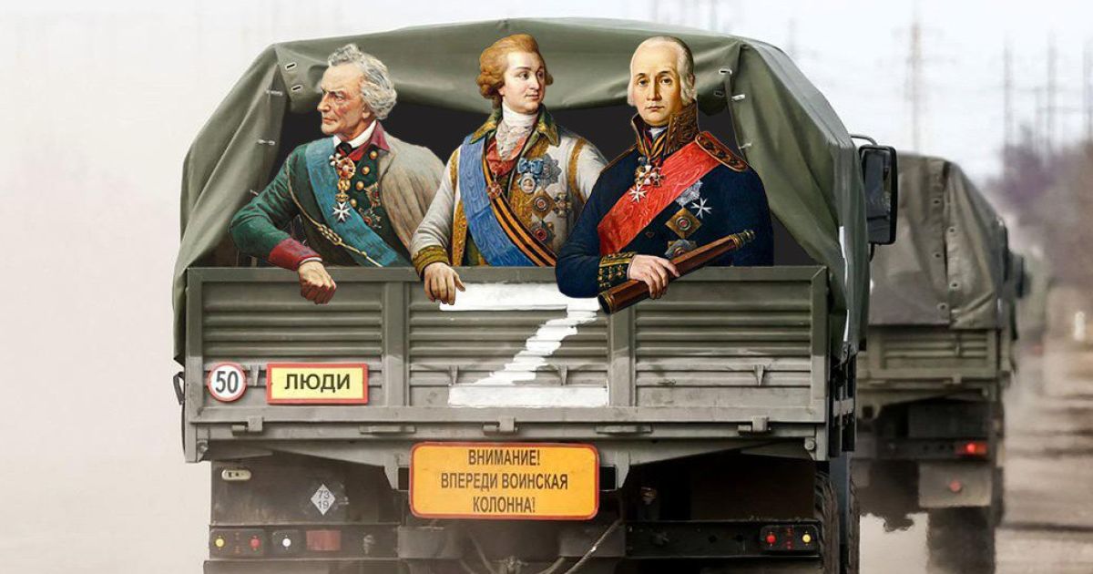 Останки князя Потемкина