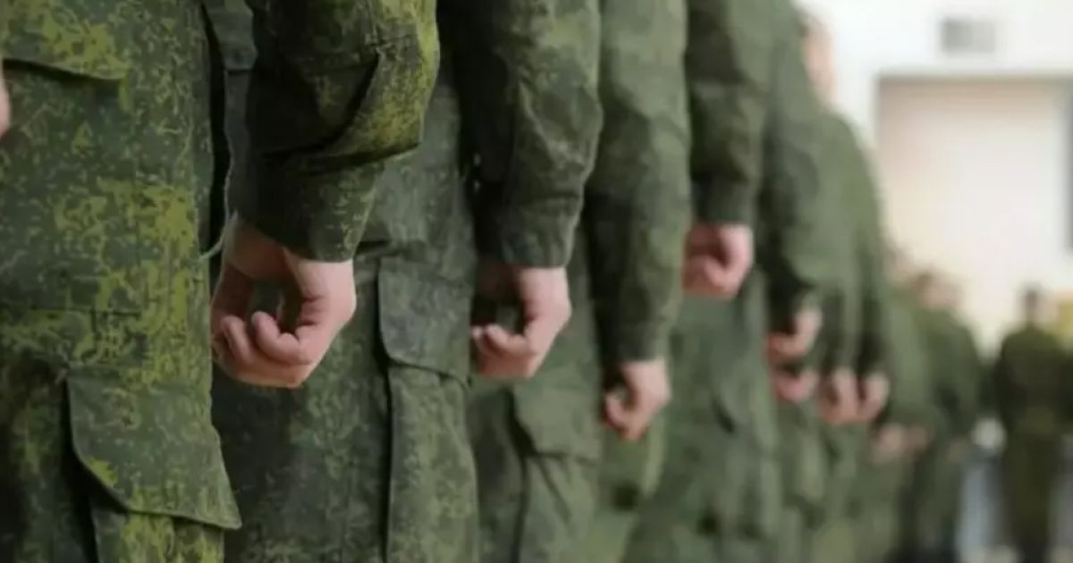 Мобилизация