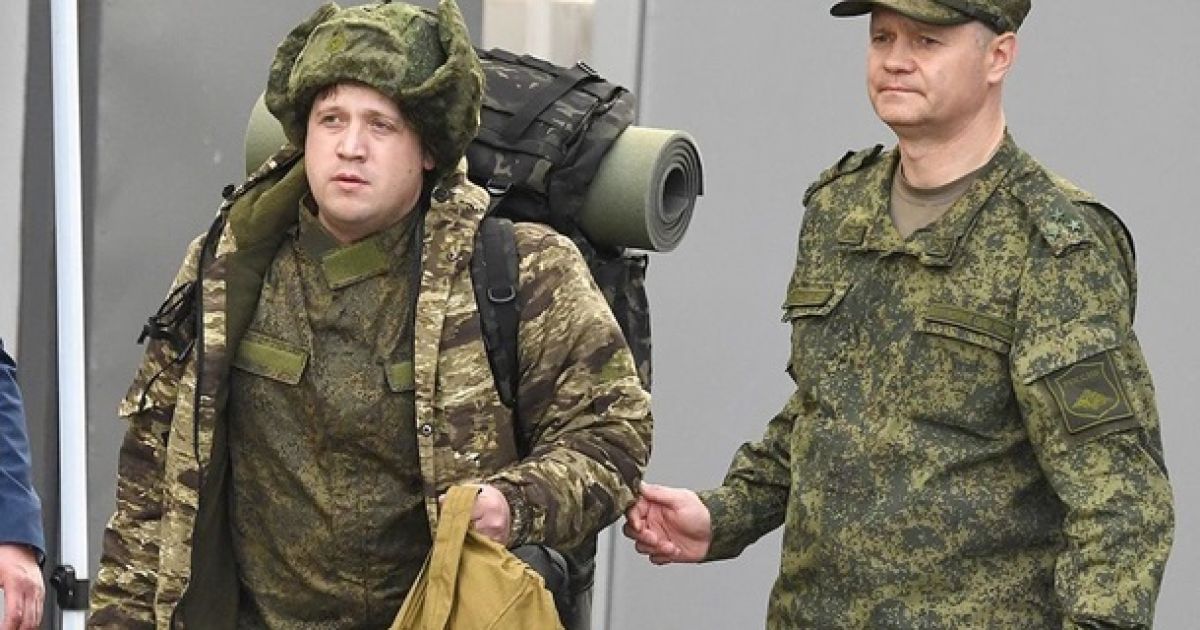 Мобилизация в РФ