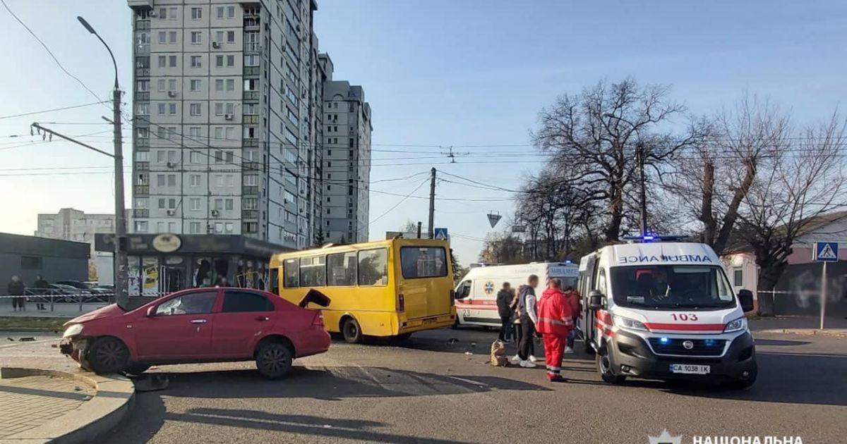 ДТП