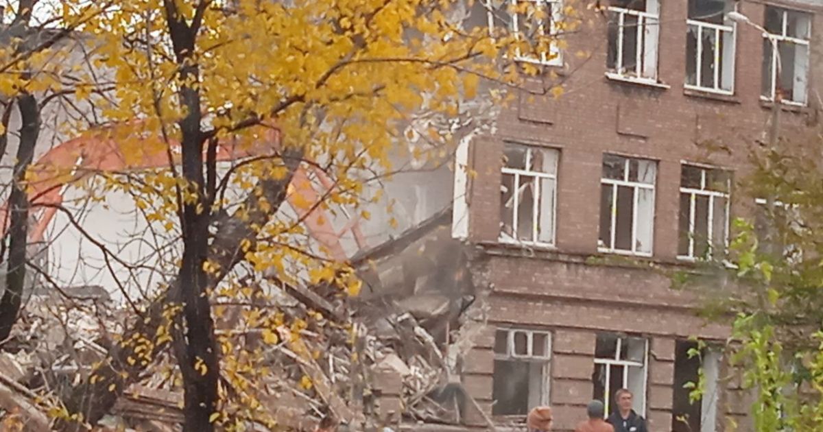 Школа
