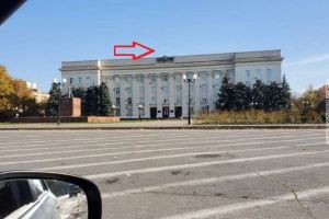 здание Херсонской ОГА