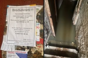 Бомбоубежище