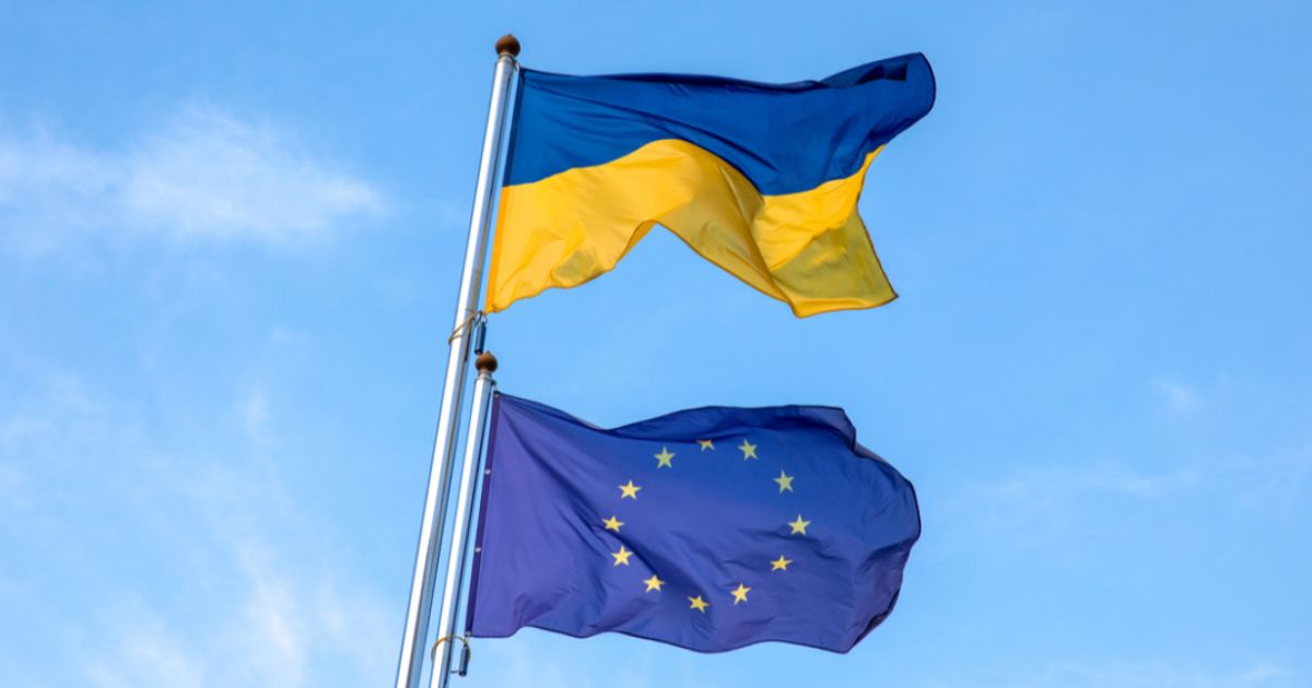 ЕС