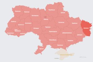 Воздушная тревога