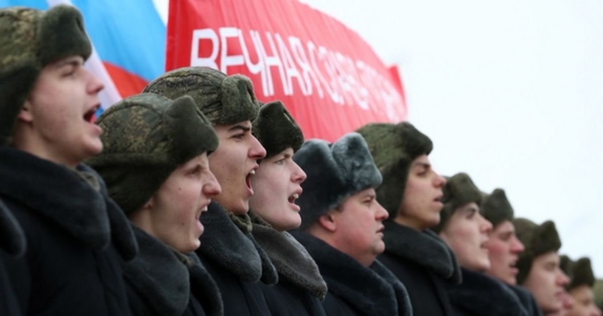 Россия