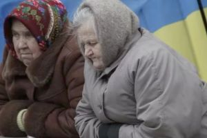 Пенсионеры