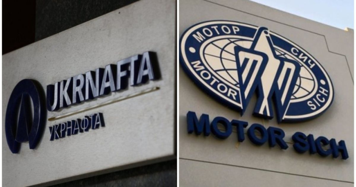 Укрнафта и Мотор Сич