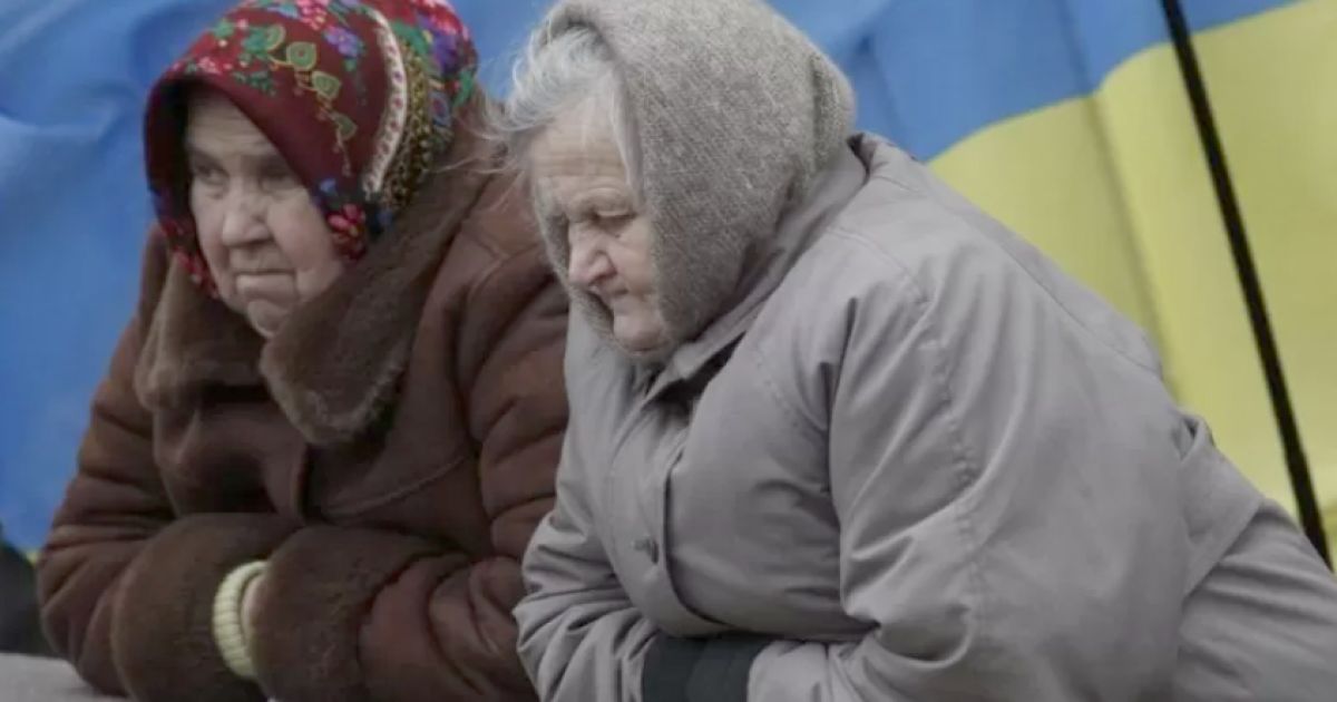 Пенсионеры