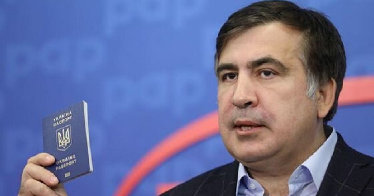Михаил Саакашвили