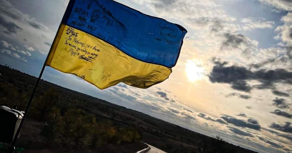 ВСУ