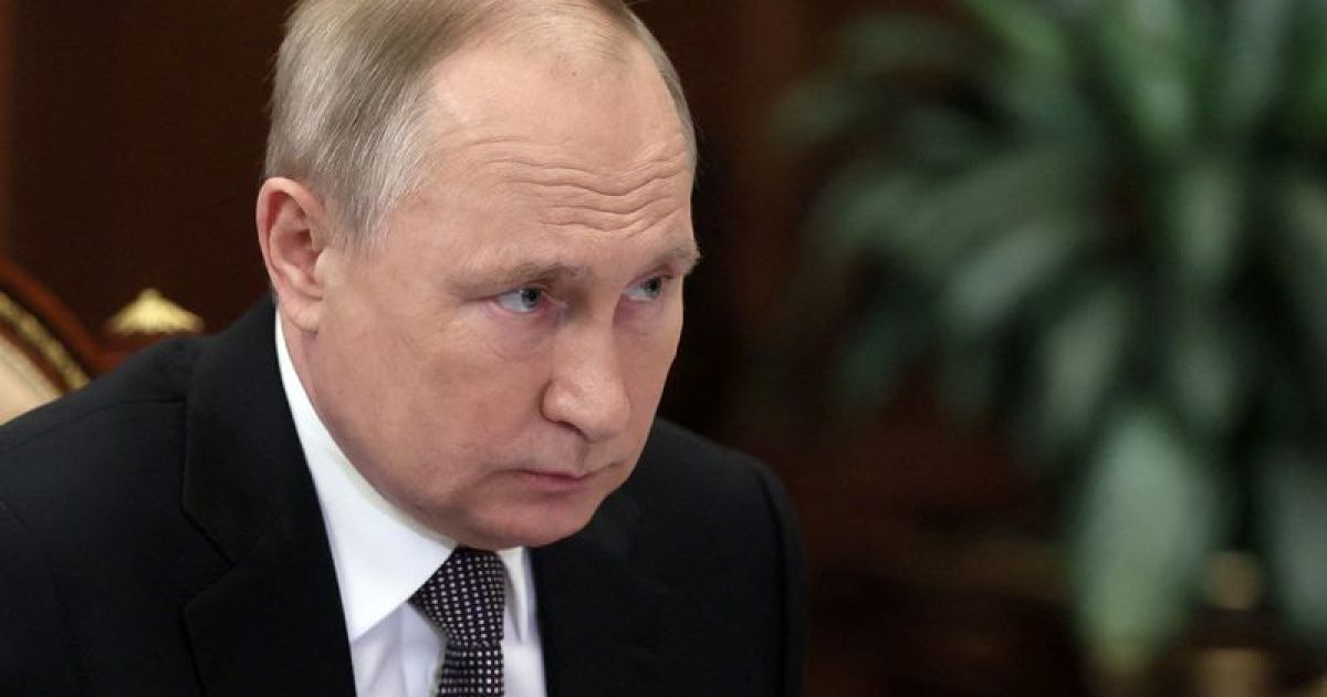Путин