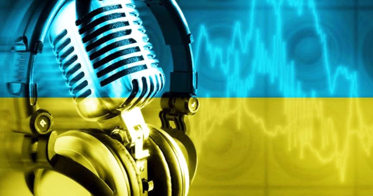 Радио