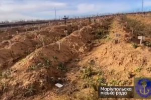 Массовое захоронение