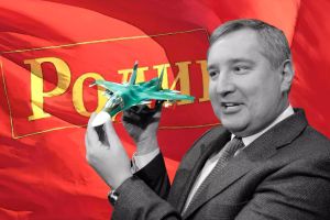 Дмитрий Рогозин, бывший глава Роскосмоса