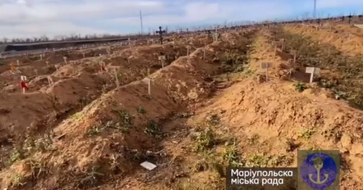 Массовое захоронение
