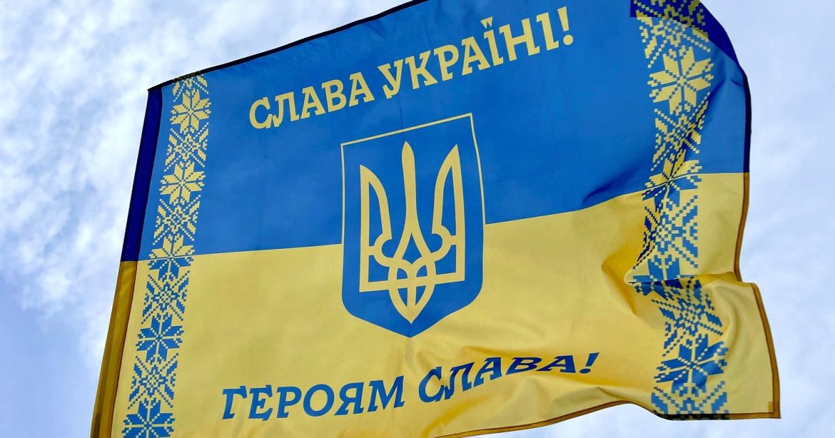 Флаг Украины