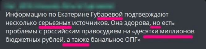 скриншот