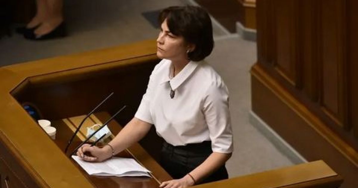 Венедиктова