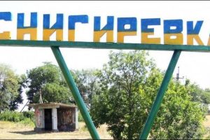 Снигиревка