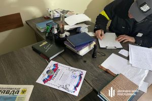 Список