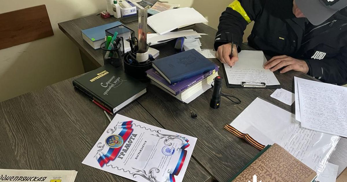 Список