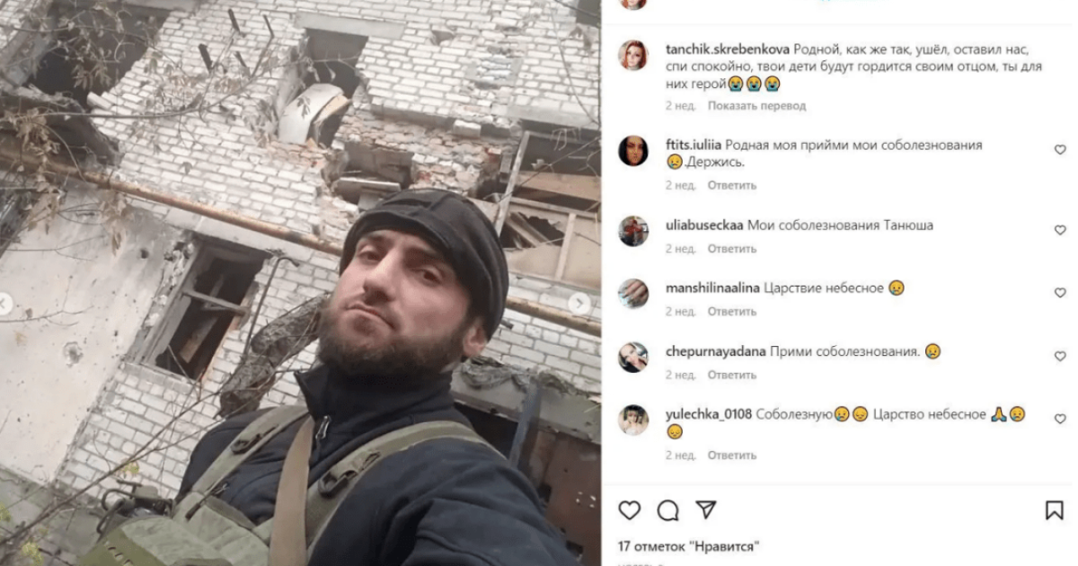 Захватчик