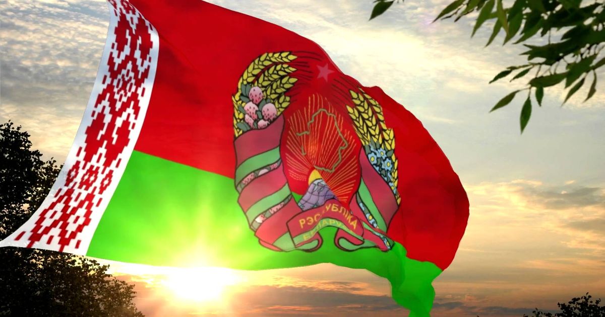 Беларусь