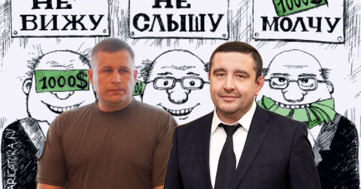 Марченко и Диденко