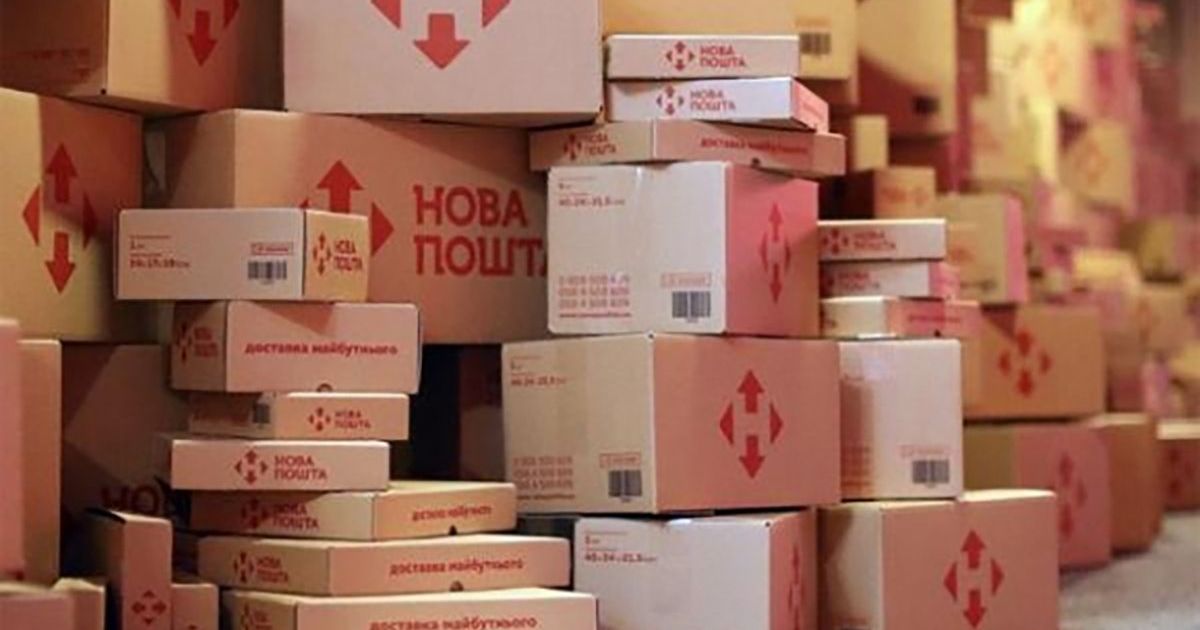 Новая почта
