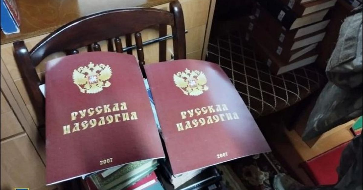 "русский мир"