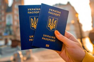 Паспорт