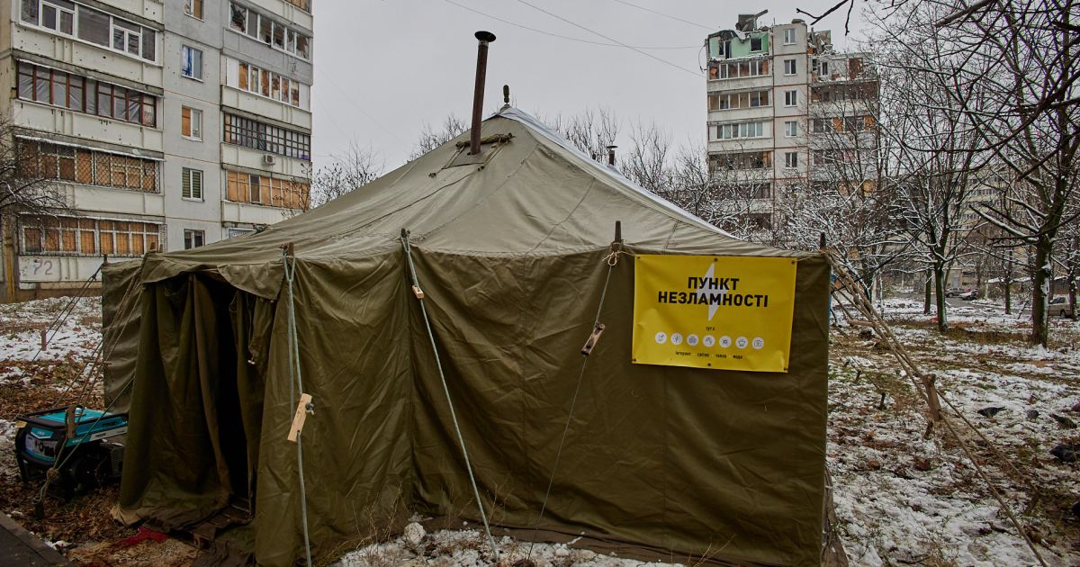 Пункт несокрушимости