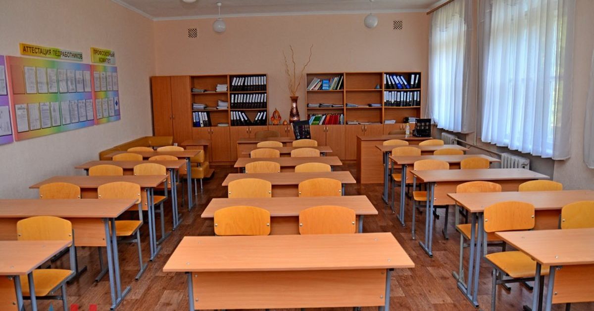 Школа