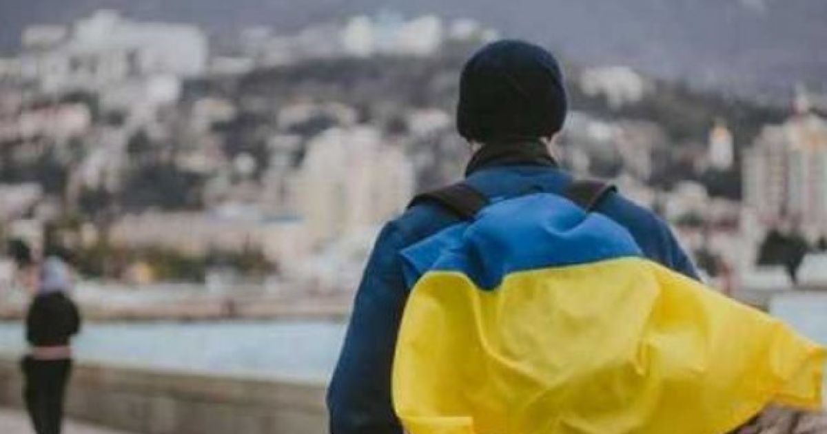 Крым