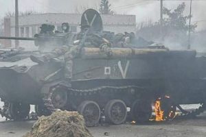 вторжение