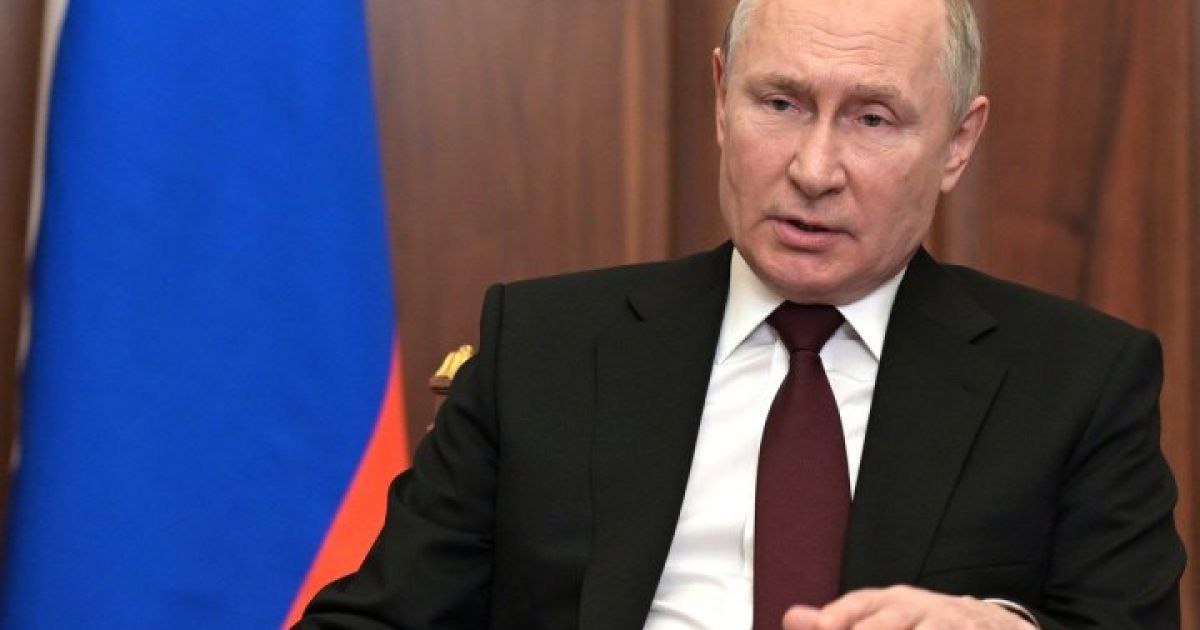 Путин