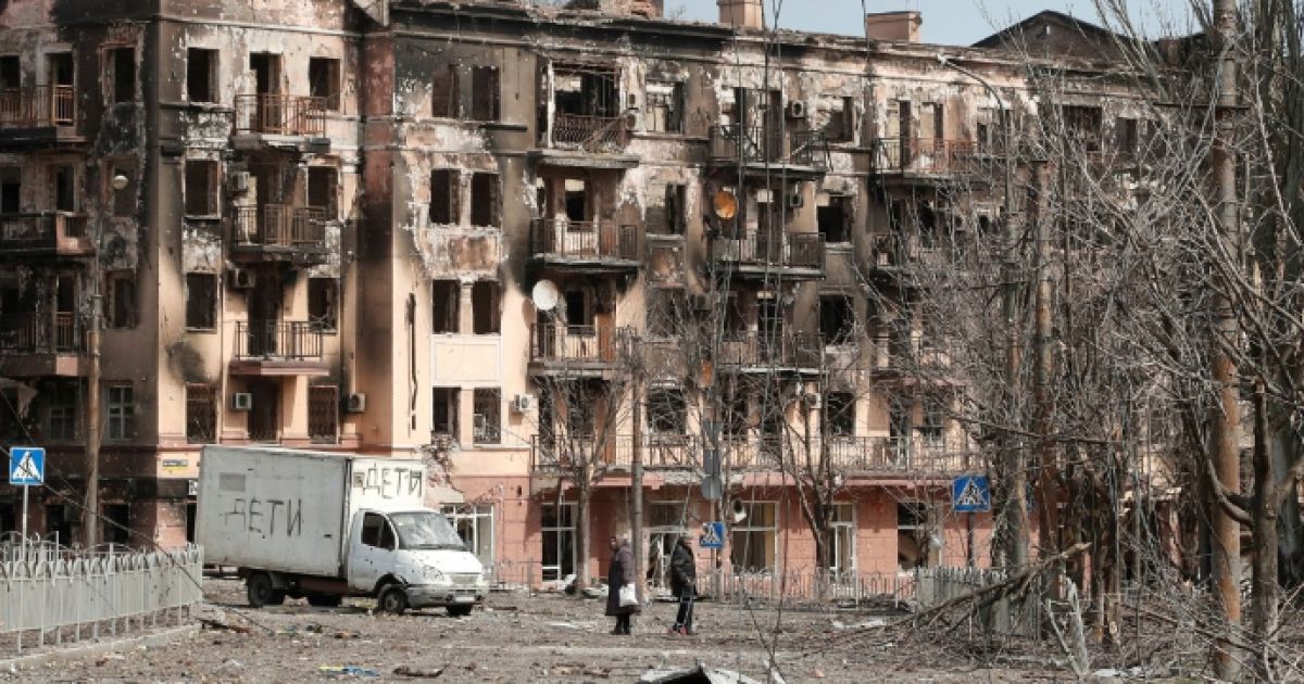 Мариуполь