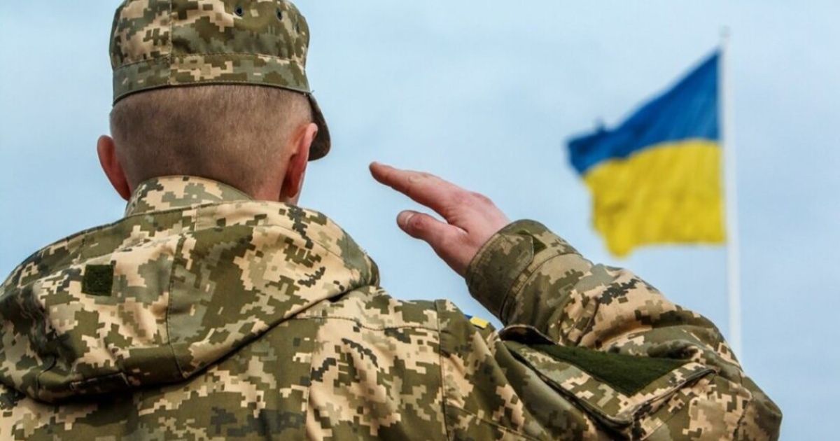 Мобилизация