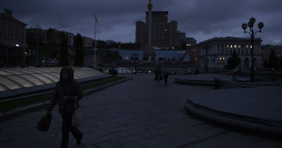 Киев